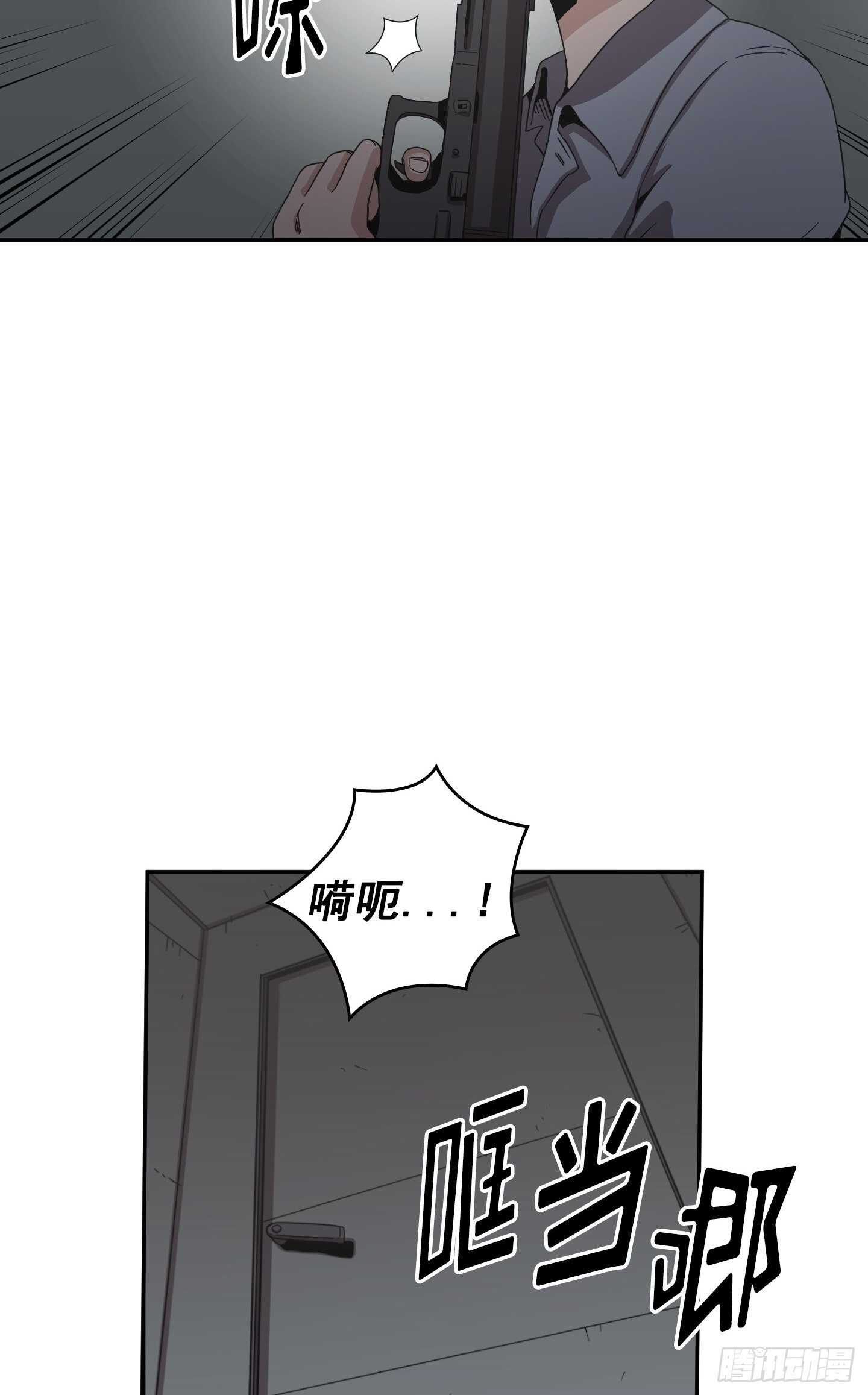 《Flower War 第二季》第25话 第10页