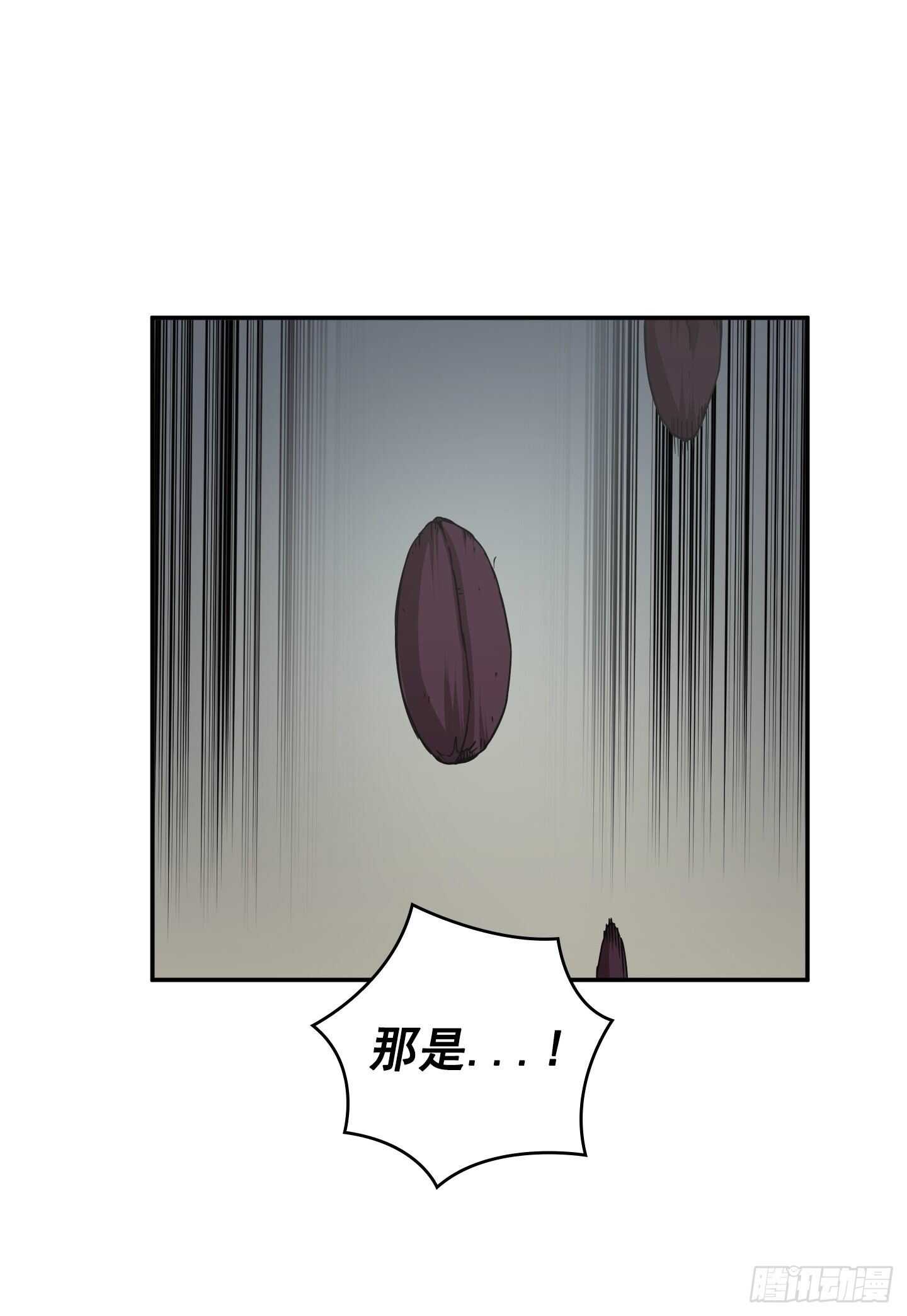 《Flower War 第二季》第25话 第33页
