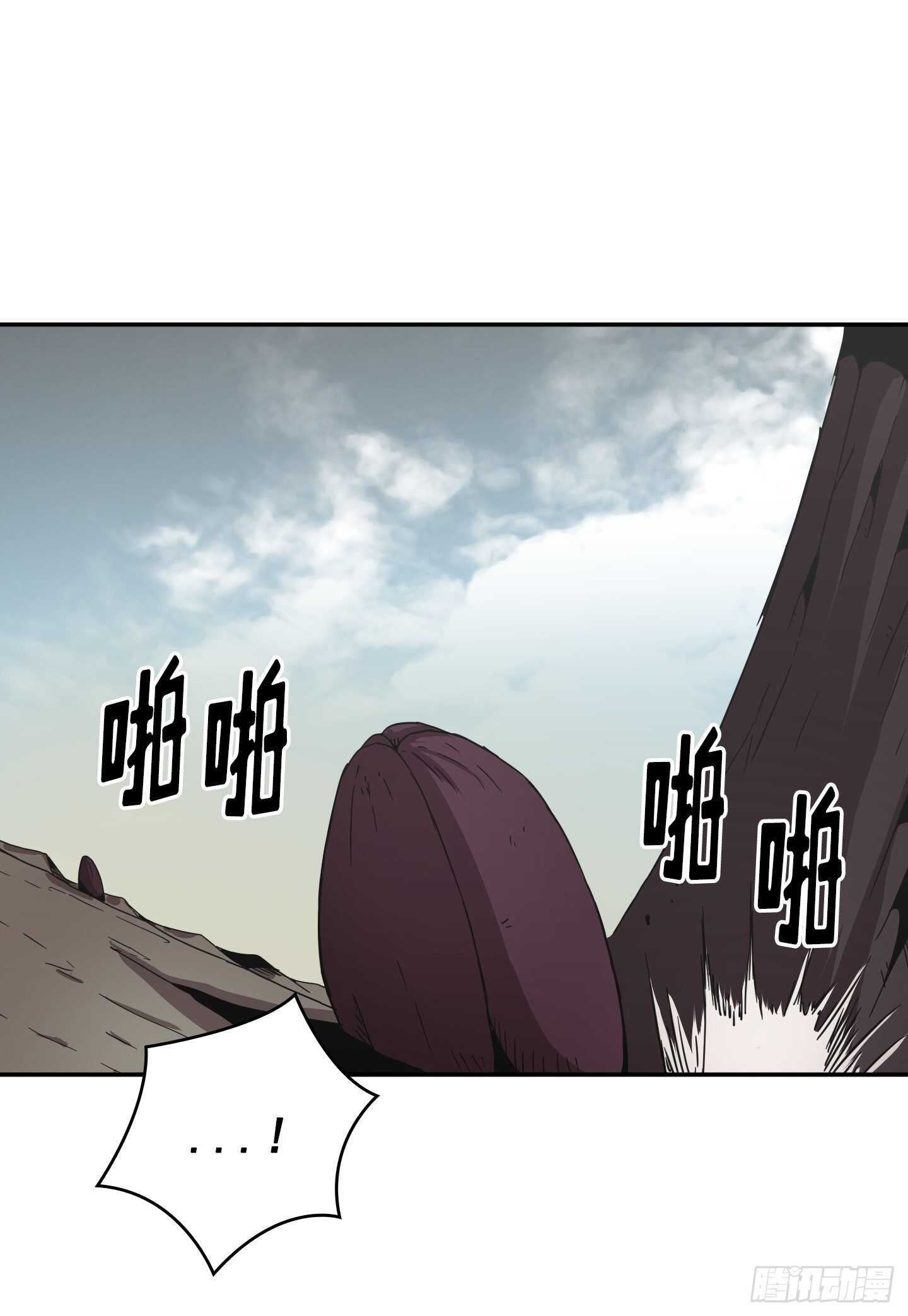 《Flower War 第二季》第25话 第34页