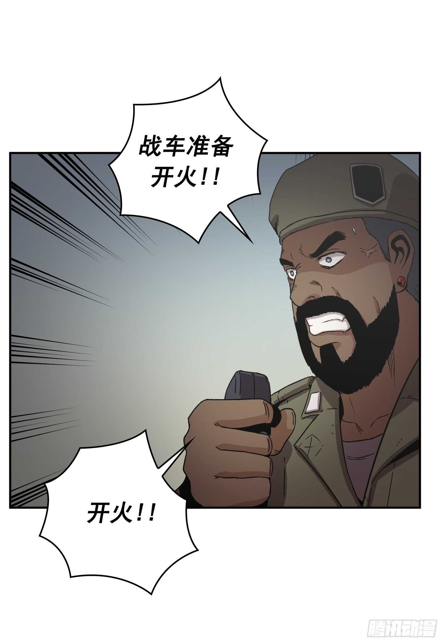 《Flower War 第二季》第25话 第36页