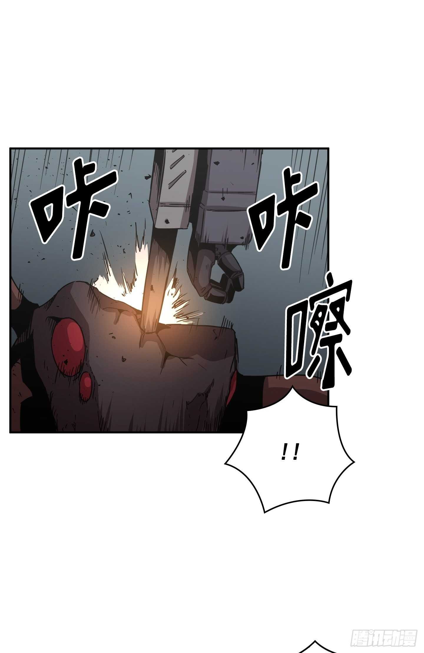 《Flower War 第二季》第25话 第48页