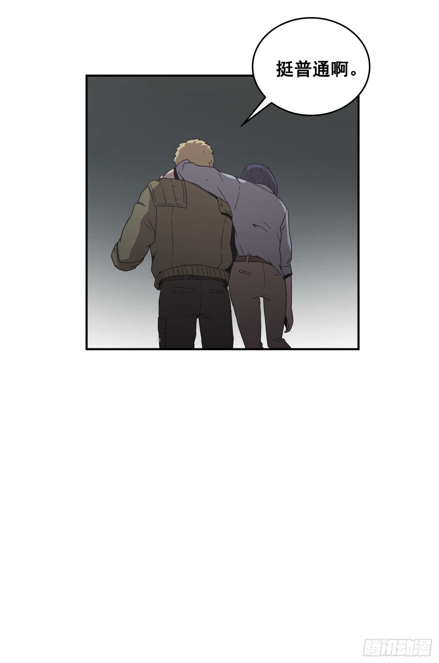 《Flower War 第二季》第23话 第35页