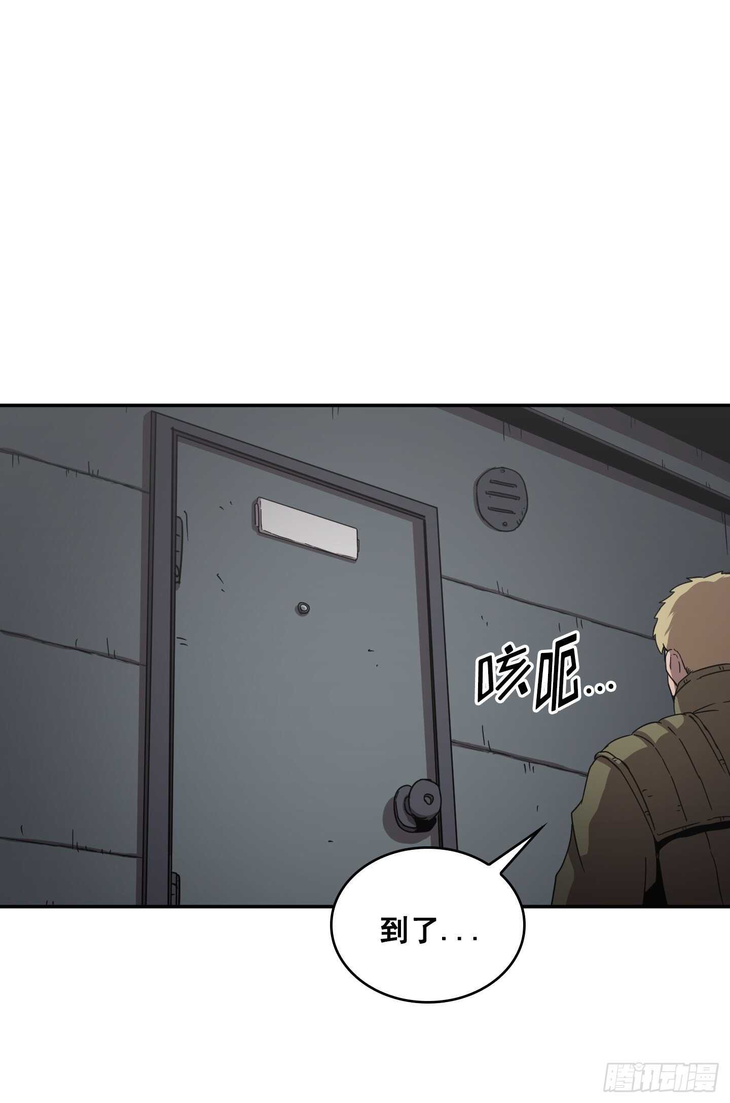 《Flower War 第二季》第23话 第36页