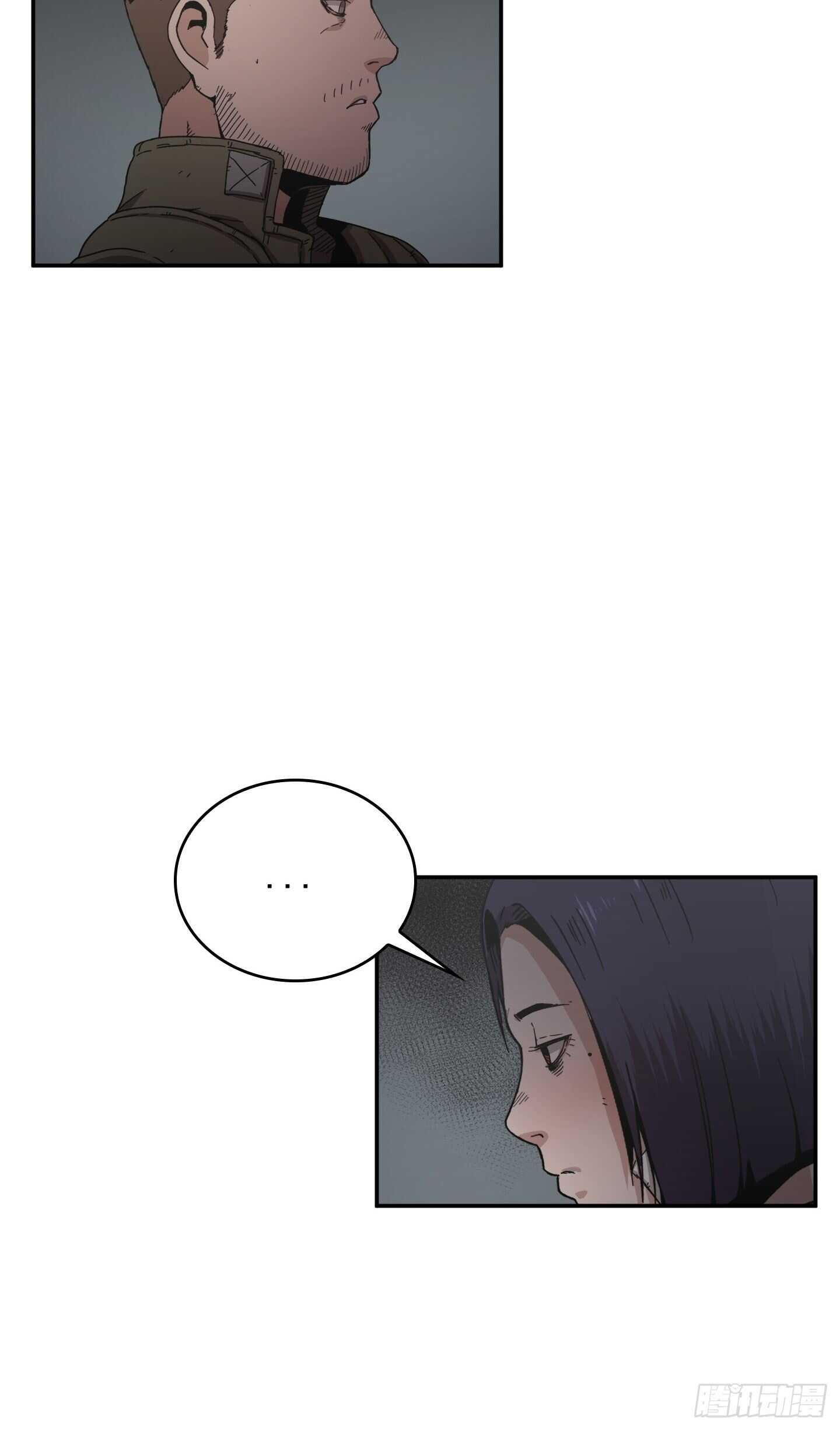 《Flower War 第二季》第23话 第45页
