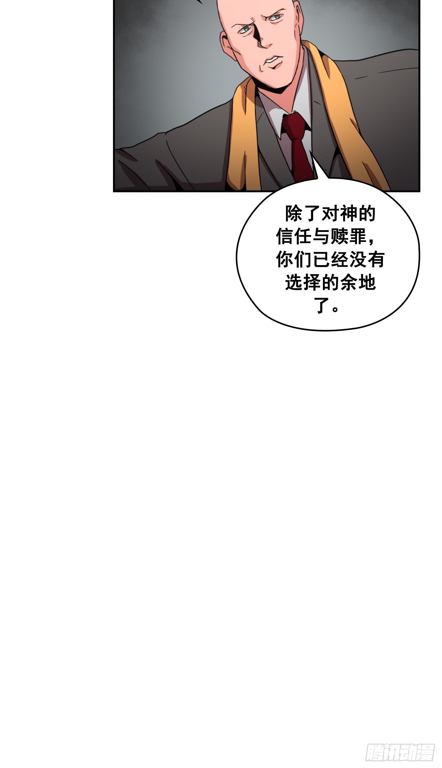 《Flower War 第二季》第29话 第50页
