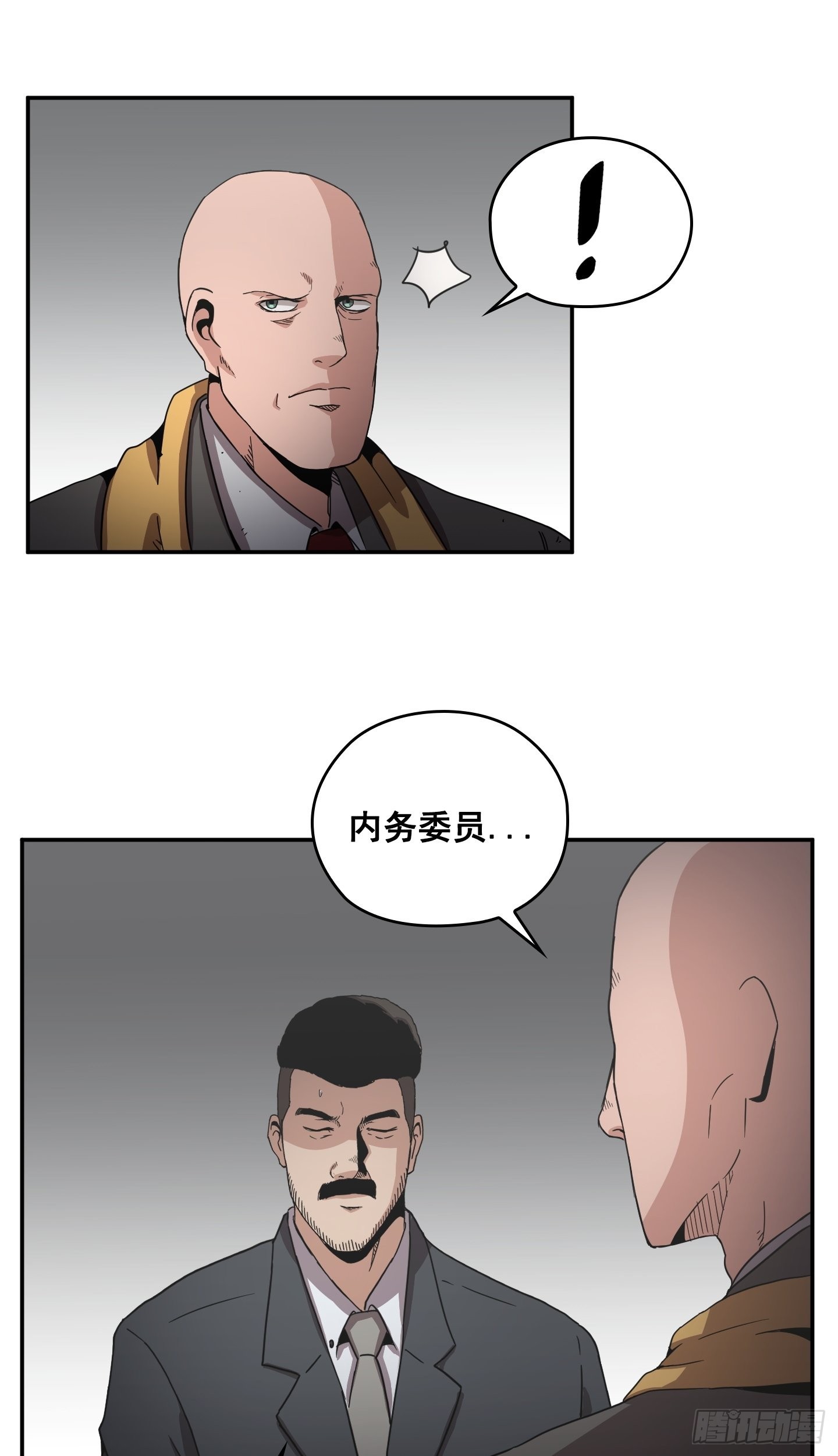 《Flower War 第二季》第28话 第7页
