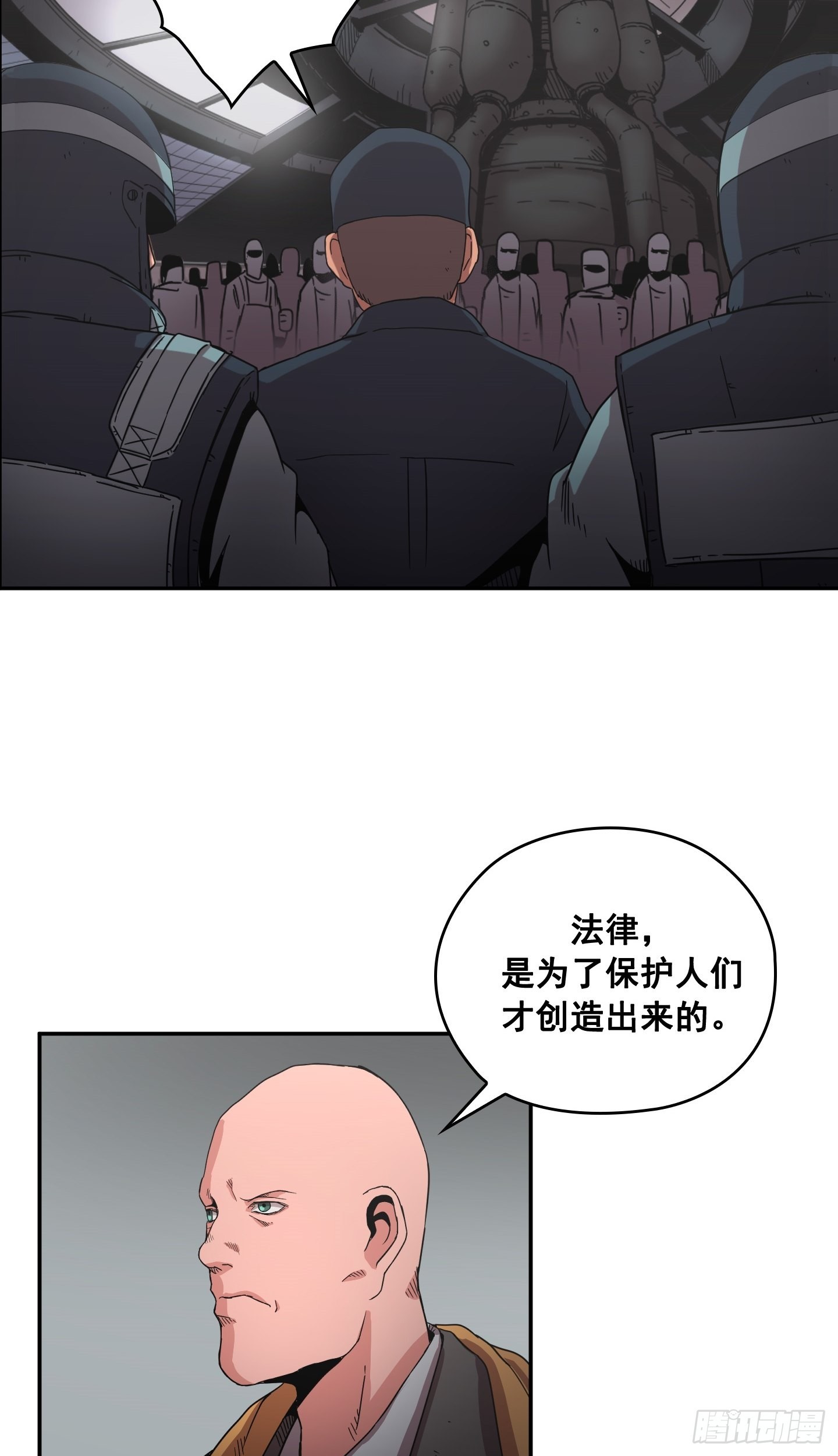 《Flower War 第二季》第27话 第12页