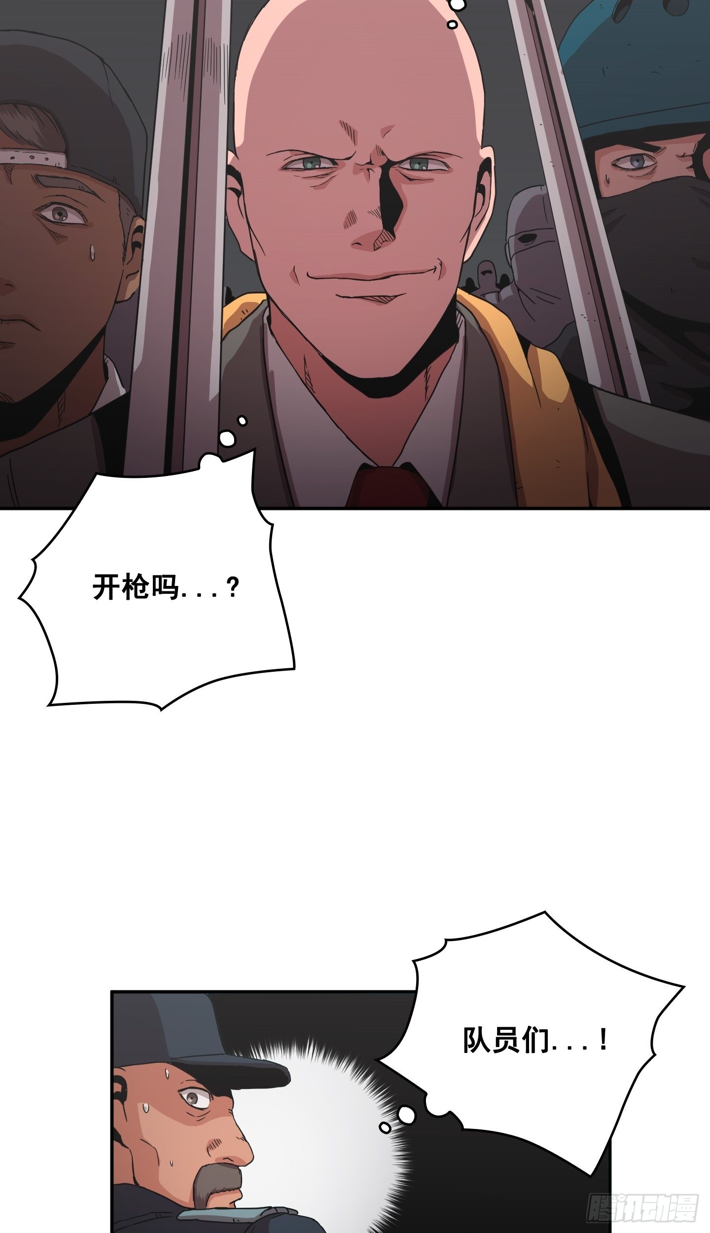 《Flower War 第二季》第27话 第24页