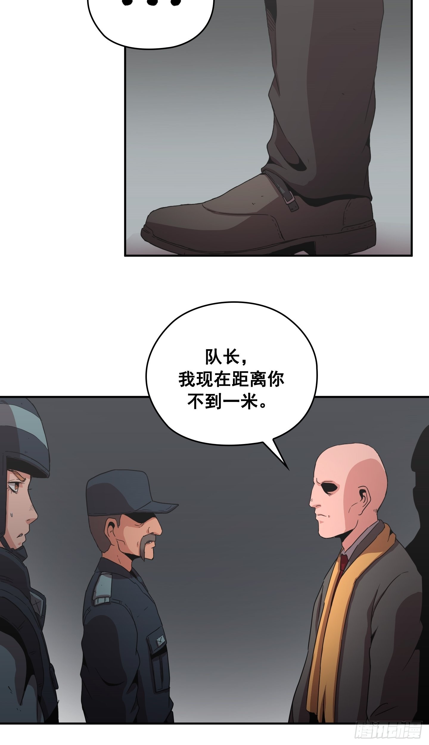 《Flower War 第二季》第27话 第26页