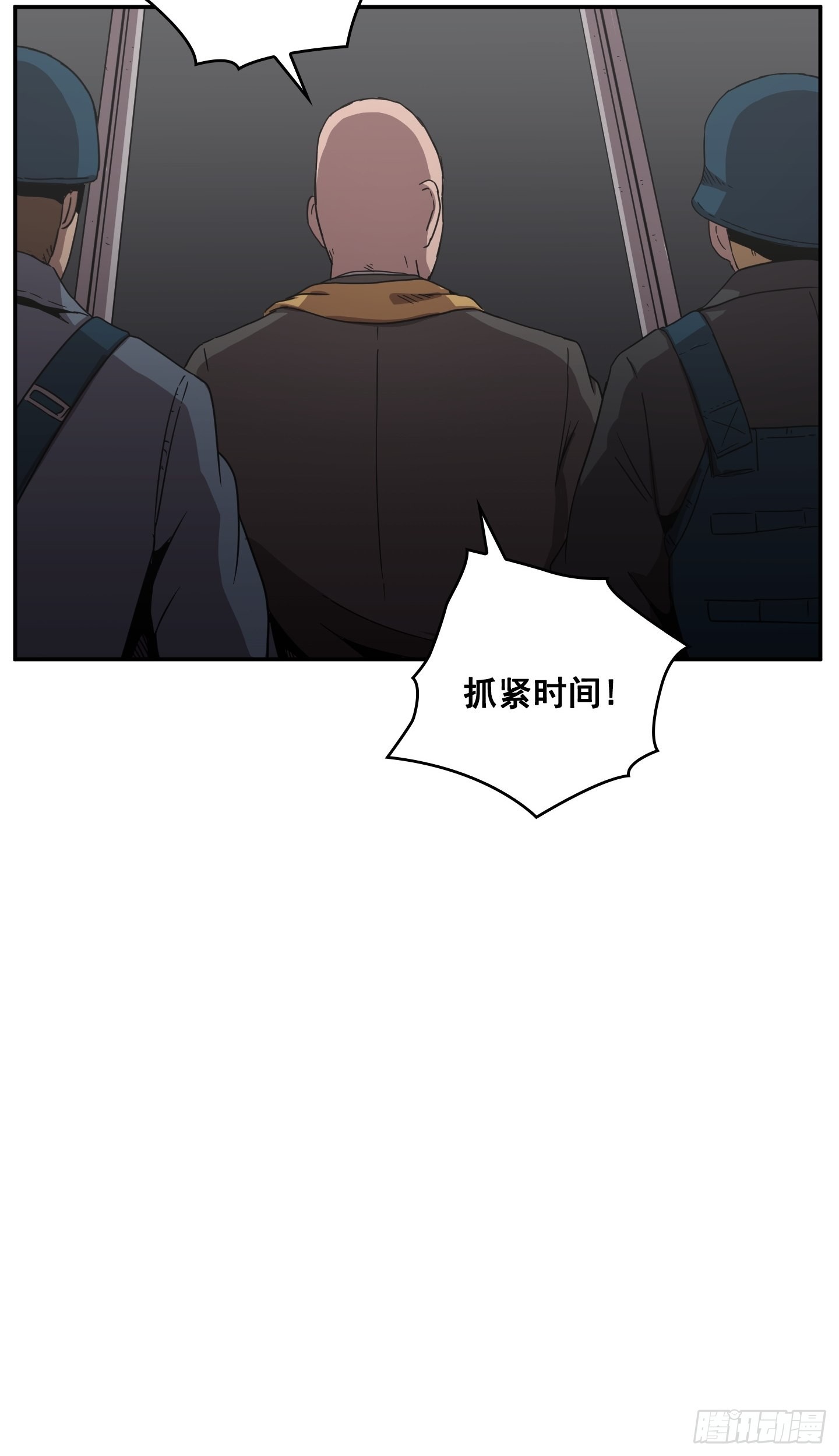 《Flower War 第二季》第27话 第34页