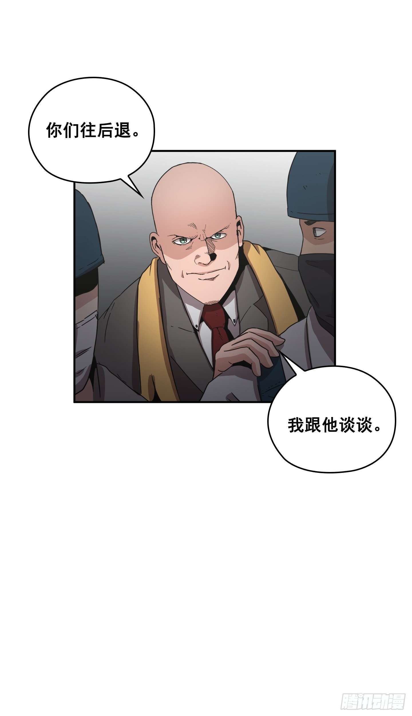 《Flower War 第二季》第27话 第38页
