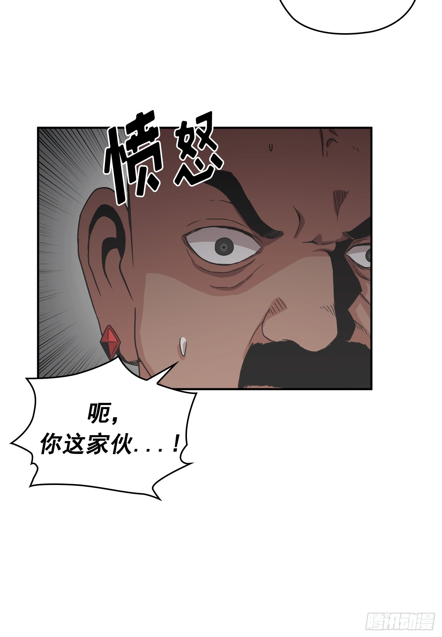 《Flower War 第二季》第27话 第45页