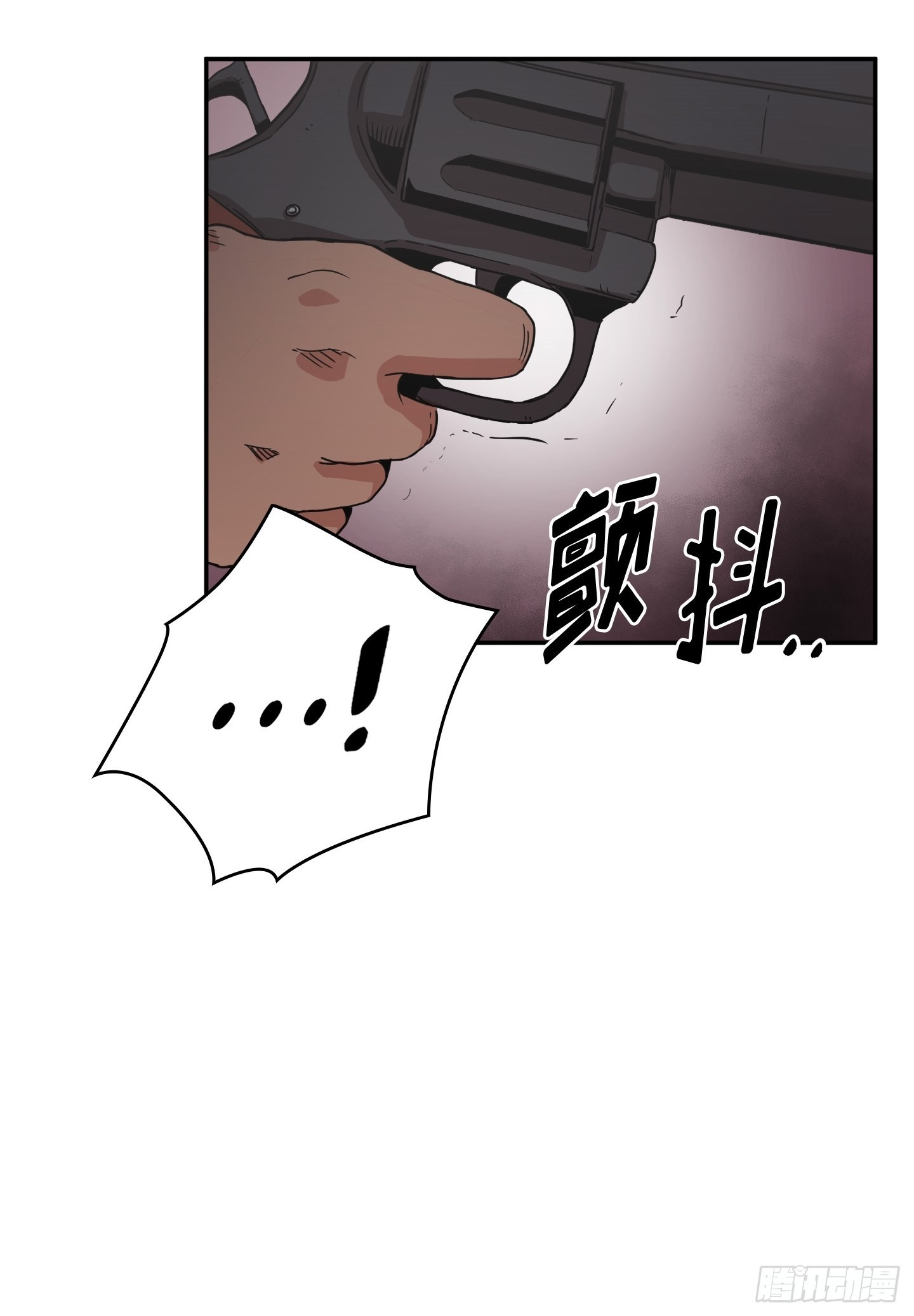 《Flower War 第二季》第27话 第46页
