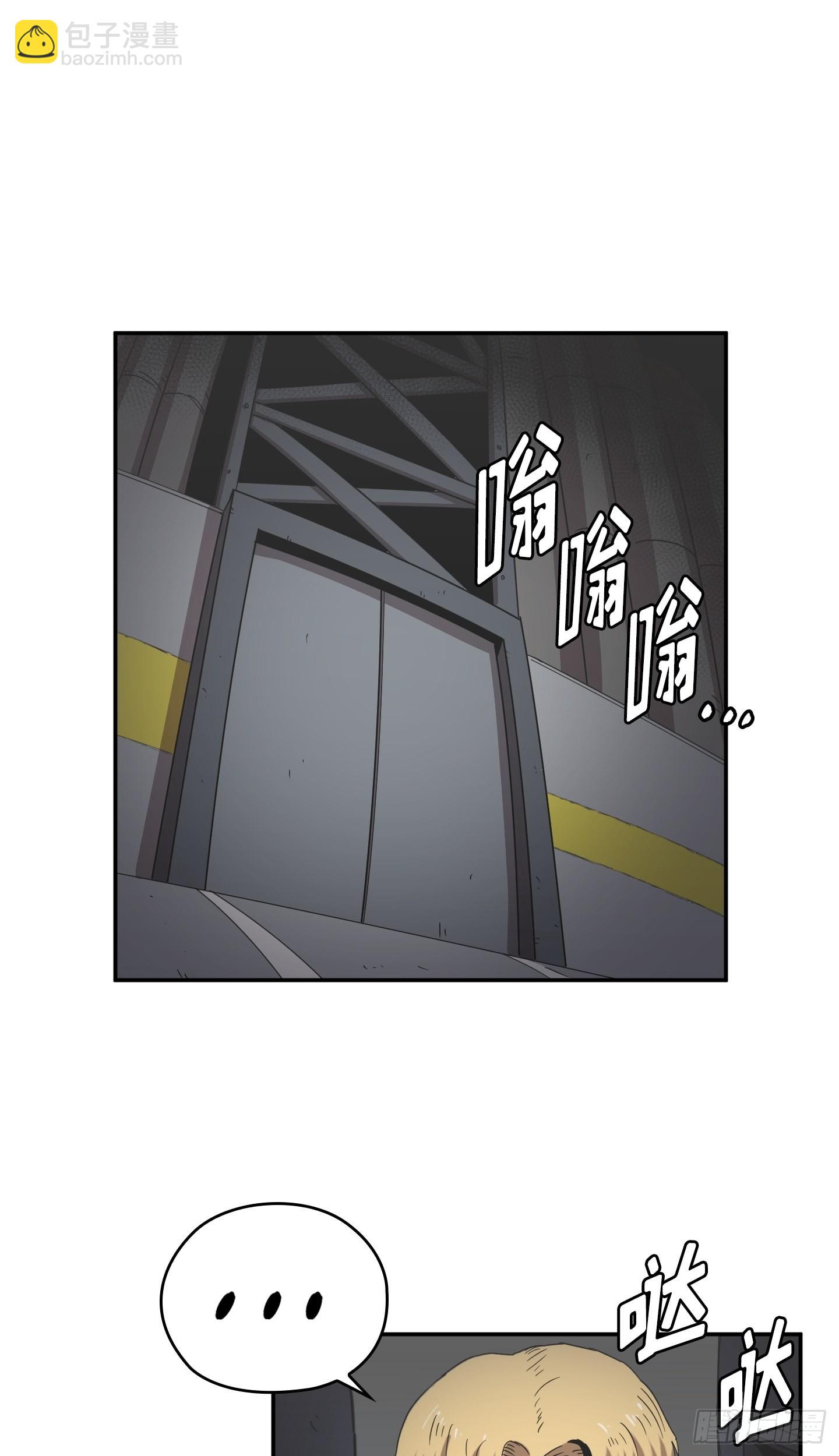 《Flower War 第二季》第30话 第49页
