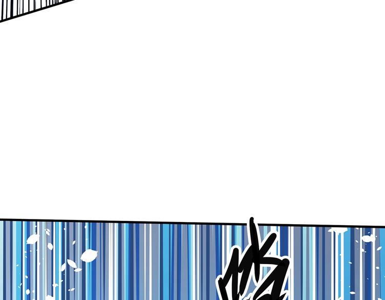 《护花高手》第4话 但是，我拒绝 第36页