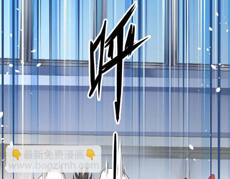 《护花高手》第4话 但是，我拒绝 第38页