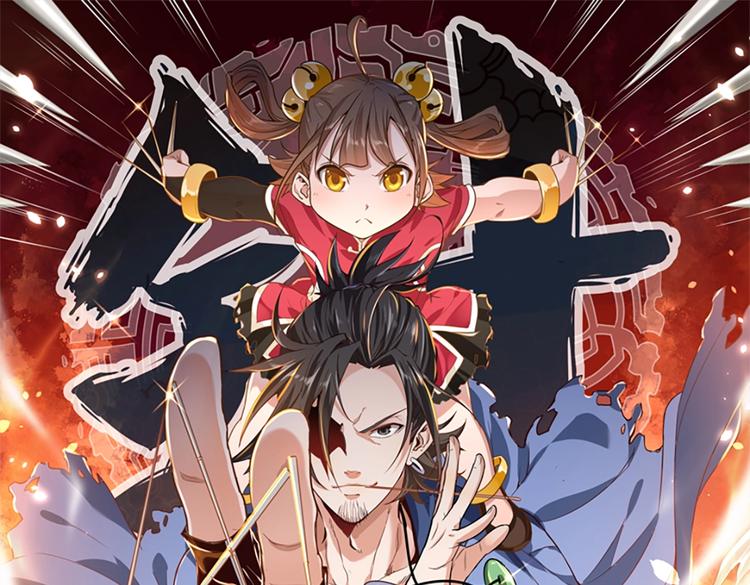 《护花高手》第1话 出山 第1页