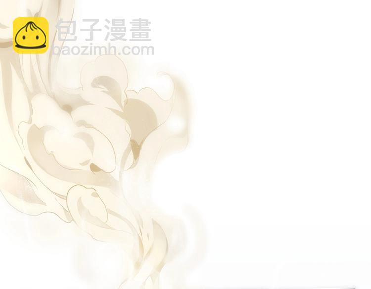《护花高手》第3话 妈妈 第42页