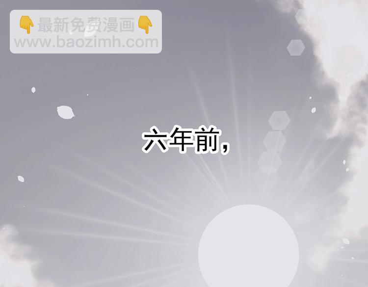 《护花高手》第3话 妈妈 第5页