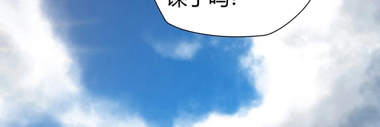 《护花高手》第8话 炼药 第10页