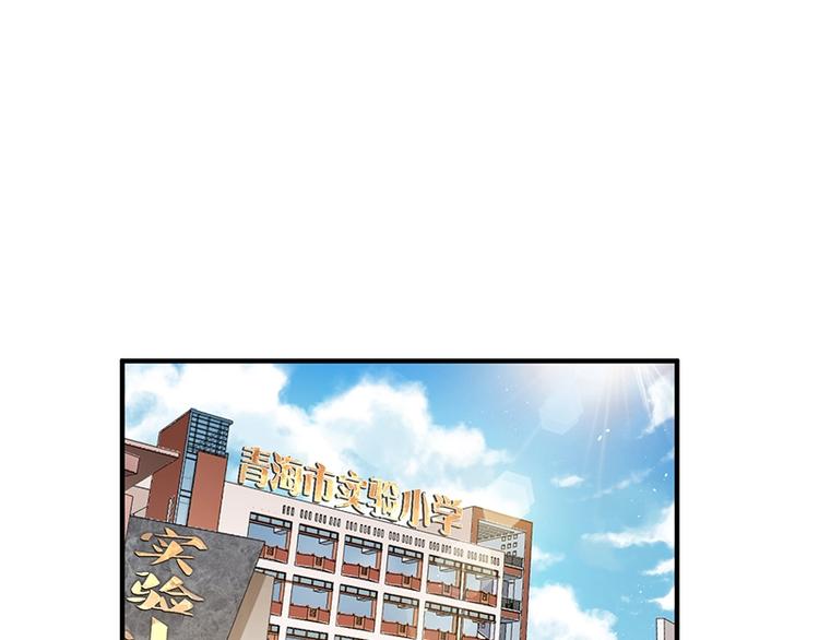 《护花高手》第8话 炼药 第5页