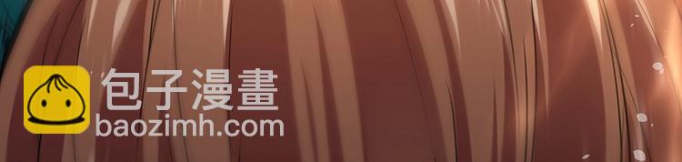 《护花高手》第11话 有鬼？ 第11页