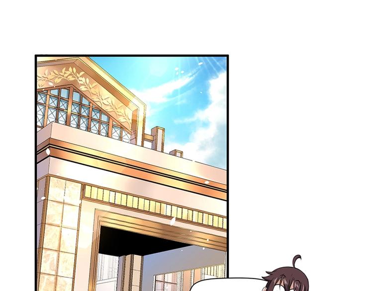 《护花高手》第11话 有鬼？ 第30页