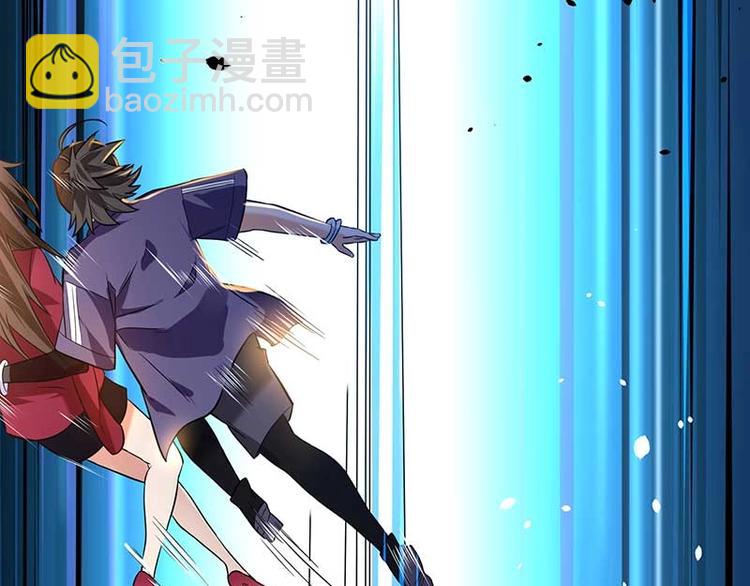 《护花高手》第10话 社会果果 第43页