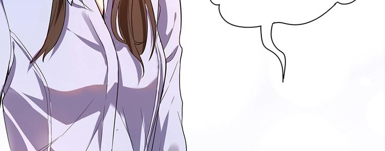 《护花高手》第9话 果果姐AWSL！ 第23页