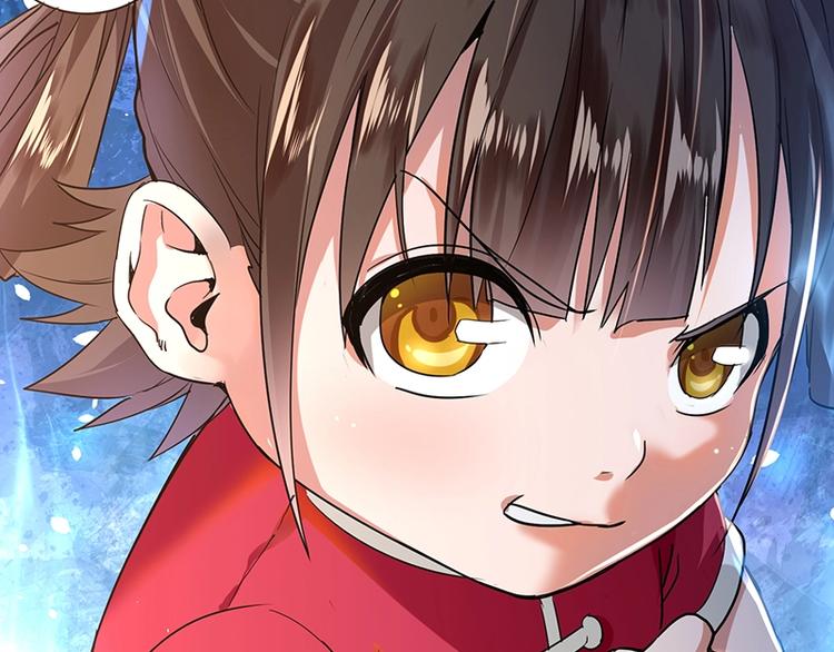 《护花高手》第9话 果果姐AWSL！ 第32页