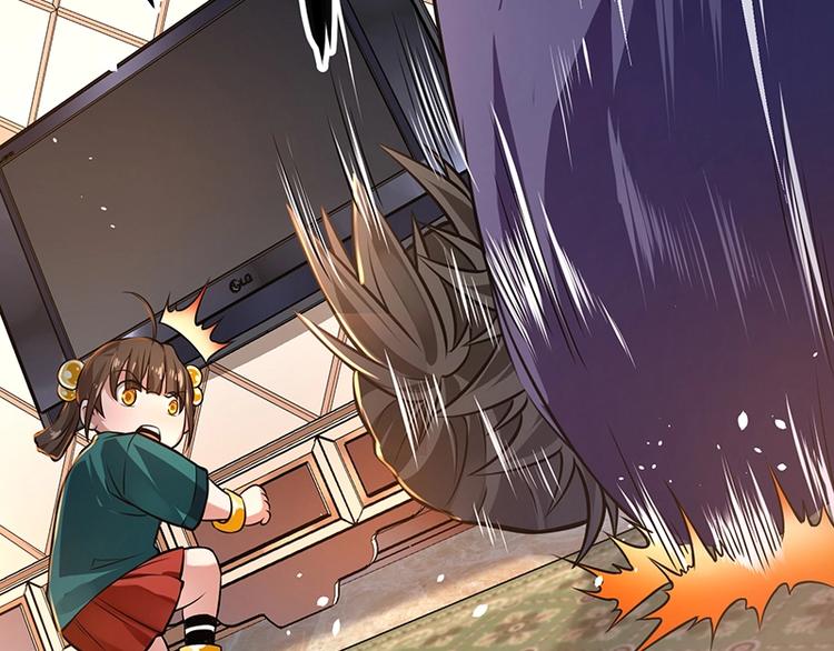 《护花高手》第15话 修罗场！ 第46页
