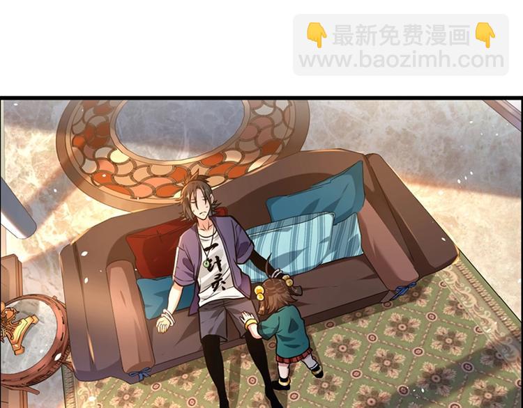 《护花高手》第15话 修罗场！ 第50页