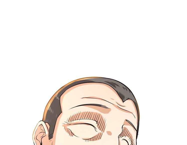 《护花高手》第21话 伏羲九针 第1页