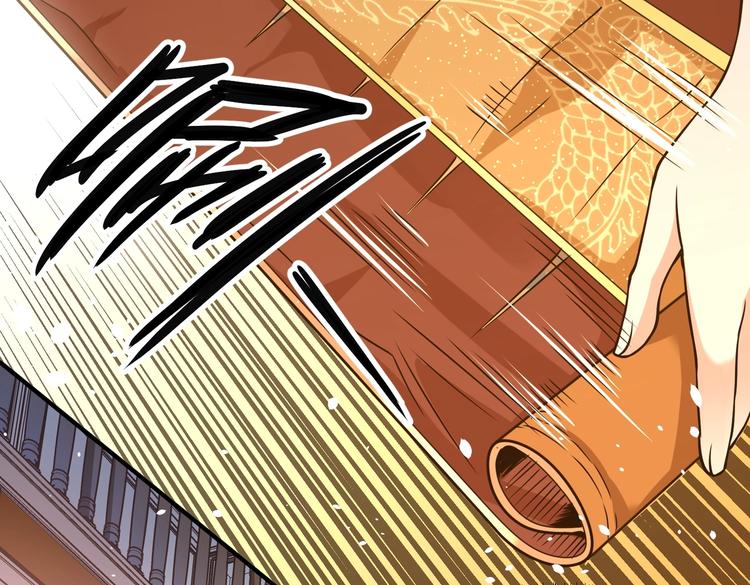 《护花高手》第21话 伏羲九针 第31页