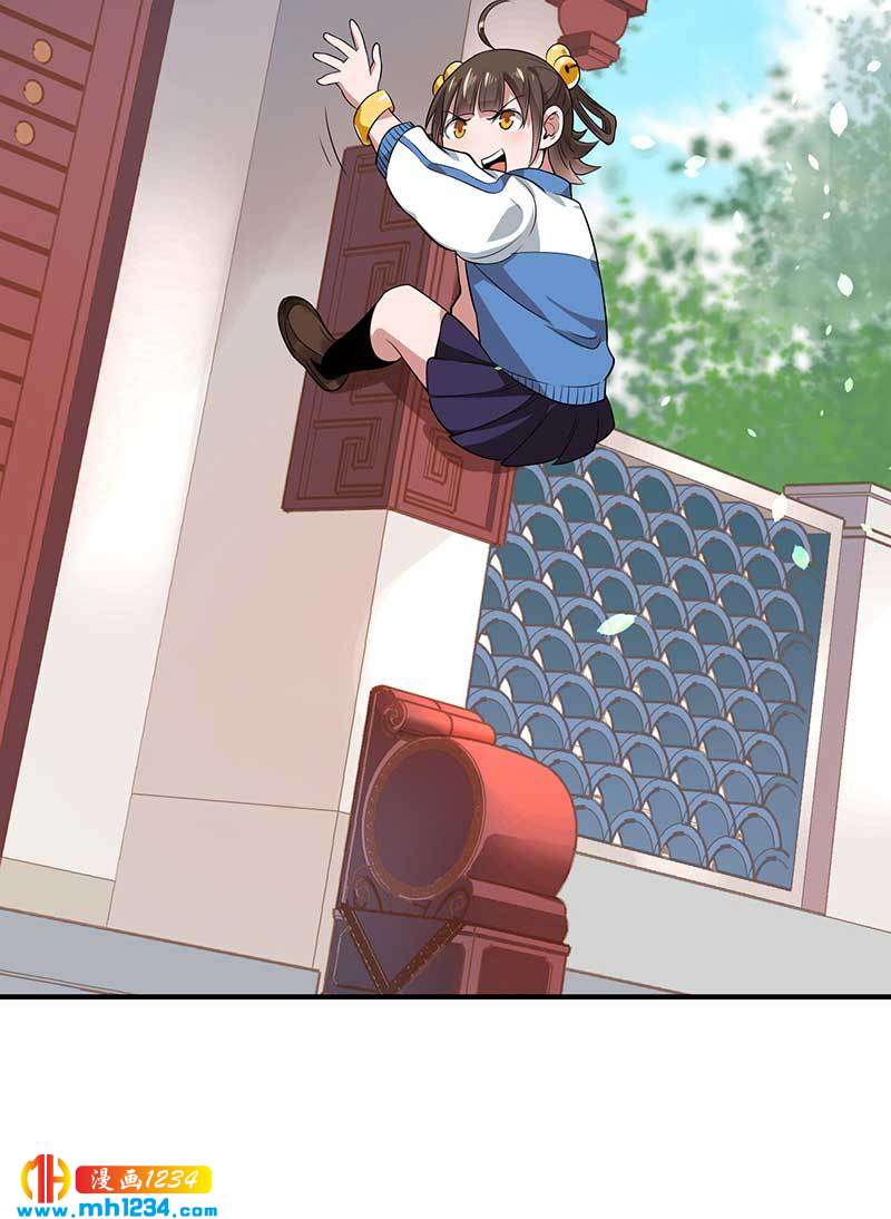 《护花高手》第27话 闯入夏家 第33页