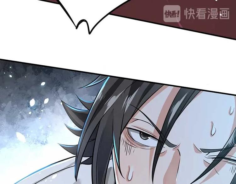 《护花高手》第26话 挟持人质 第17页