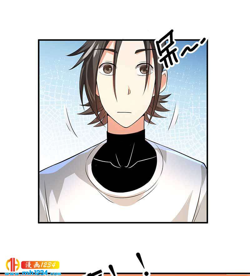 《护花高手》第31话 拨浪鼓 第42页