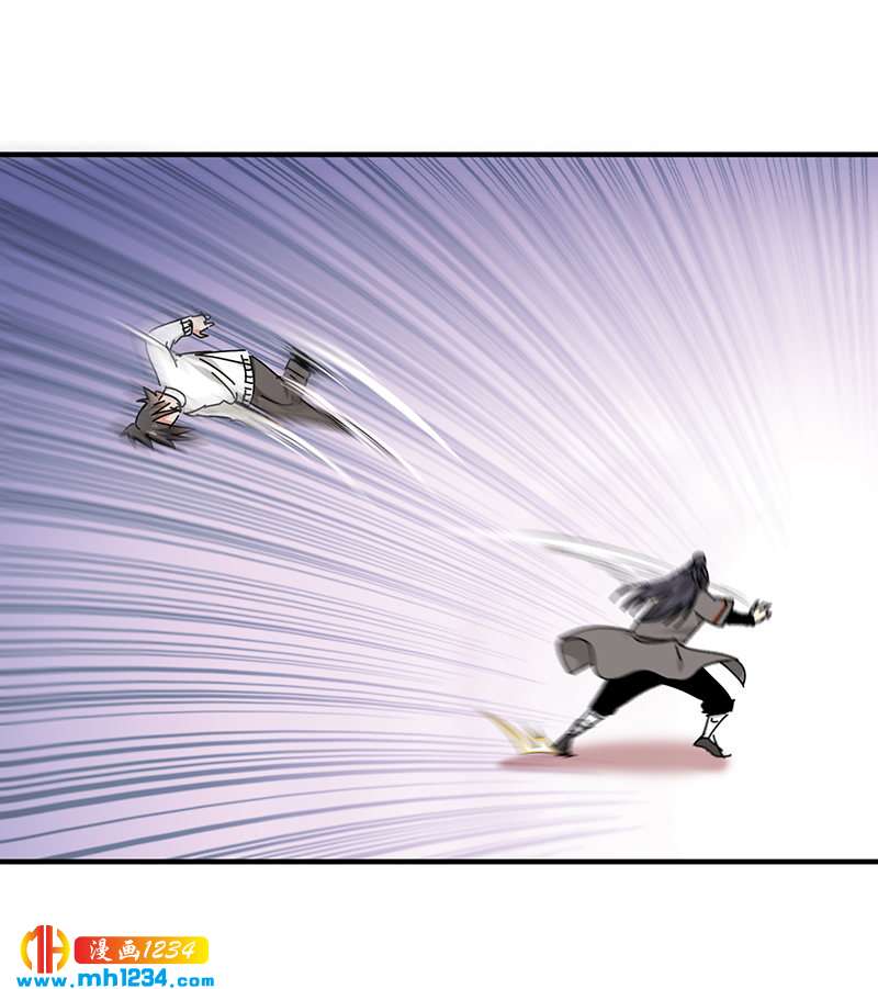 《护花高手》第35话 我是他师父 第10页