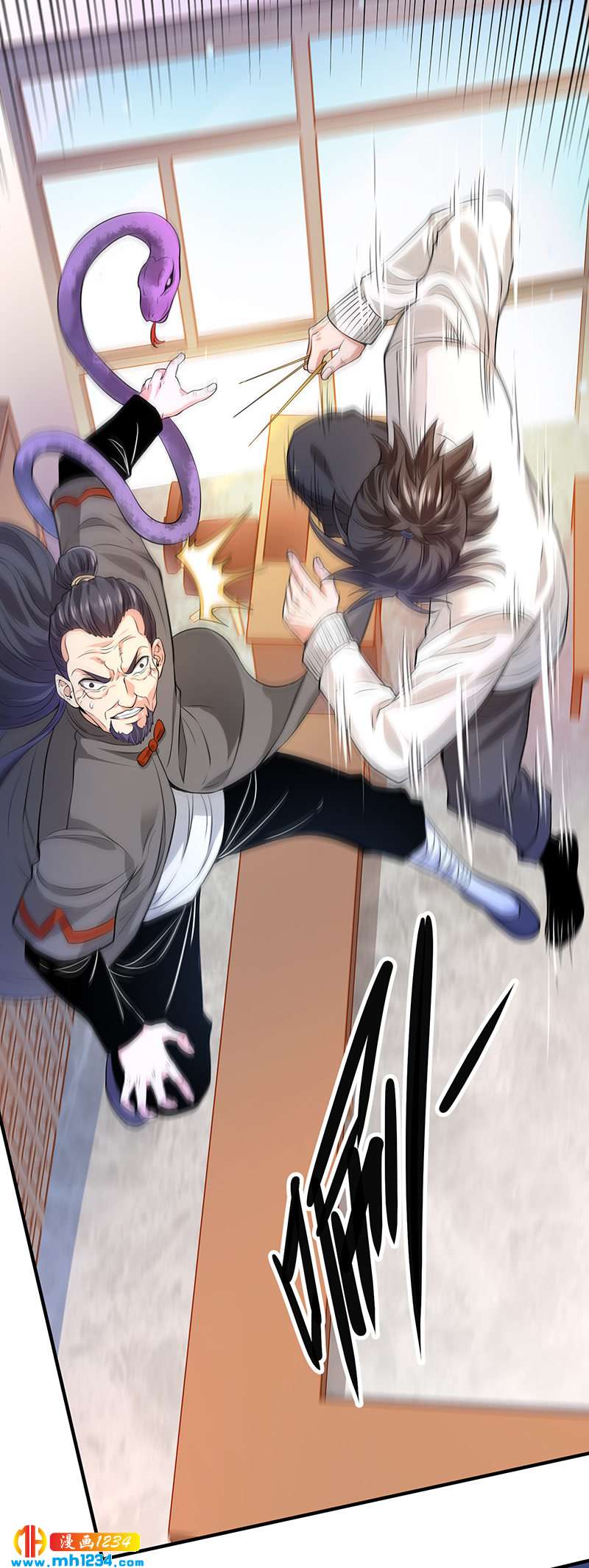 《护花高手》第35话 我是他师父 第15页