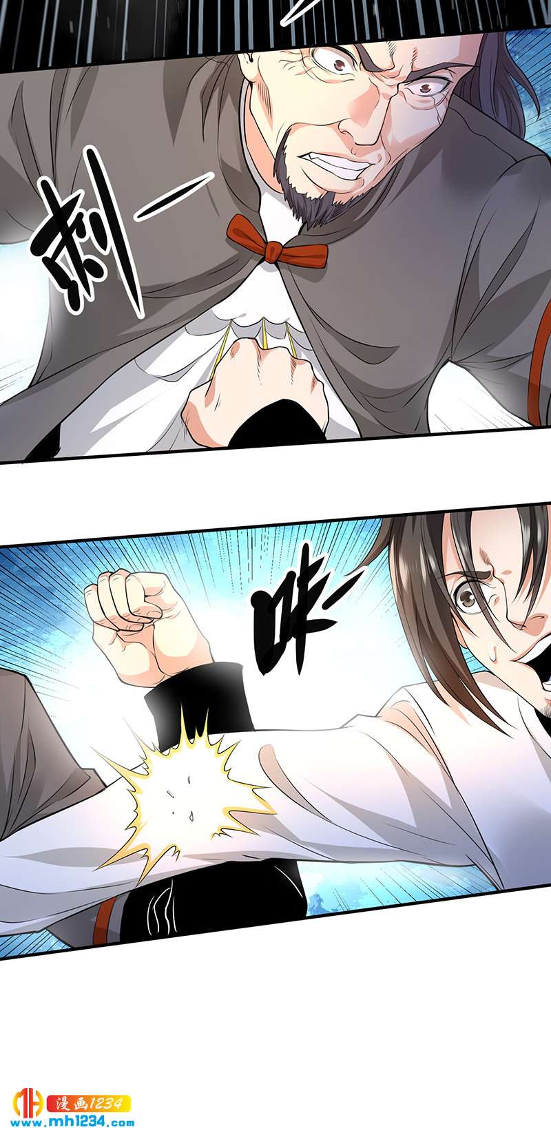 《护花高手》第35话 我是他师父 第18页