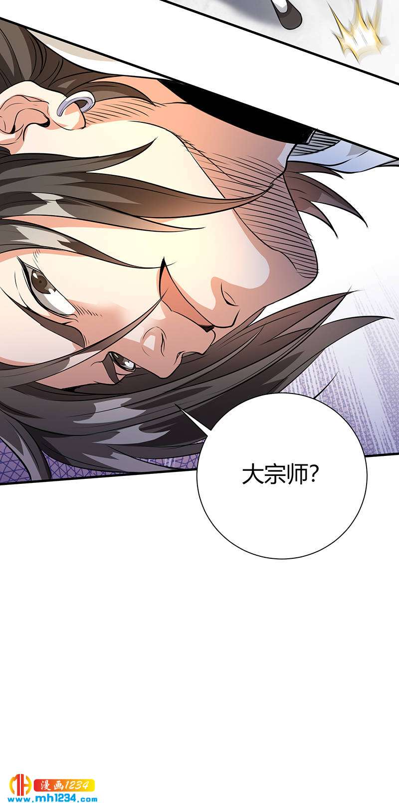 《护花高手》第35话 我是他师父 第9页