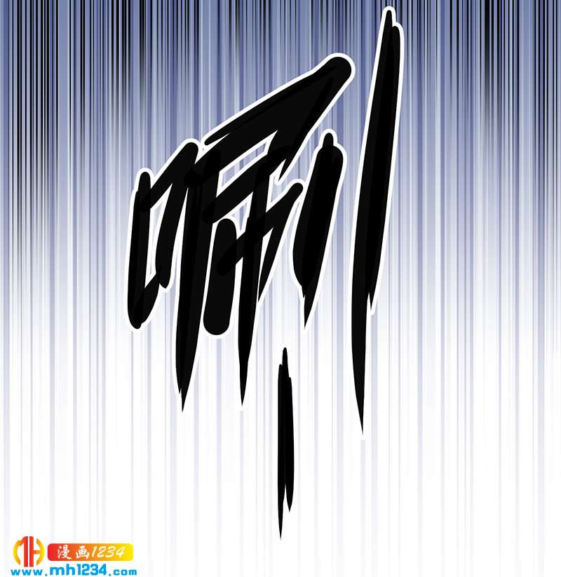 《护花高手》第33话 找茬 第12页