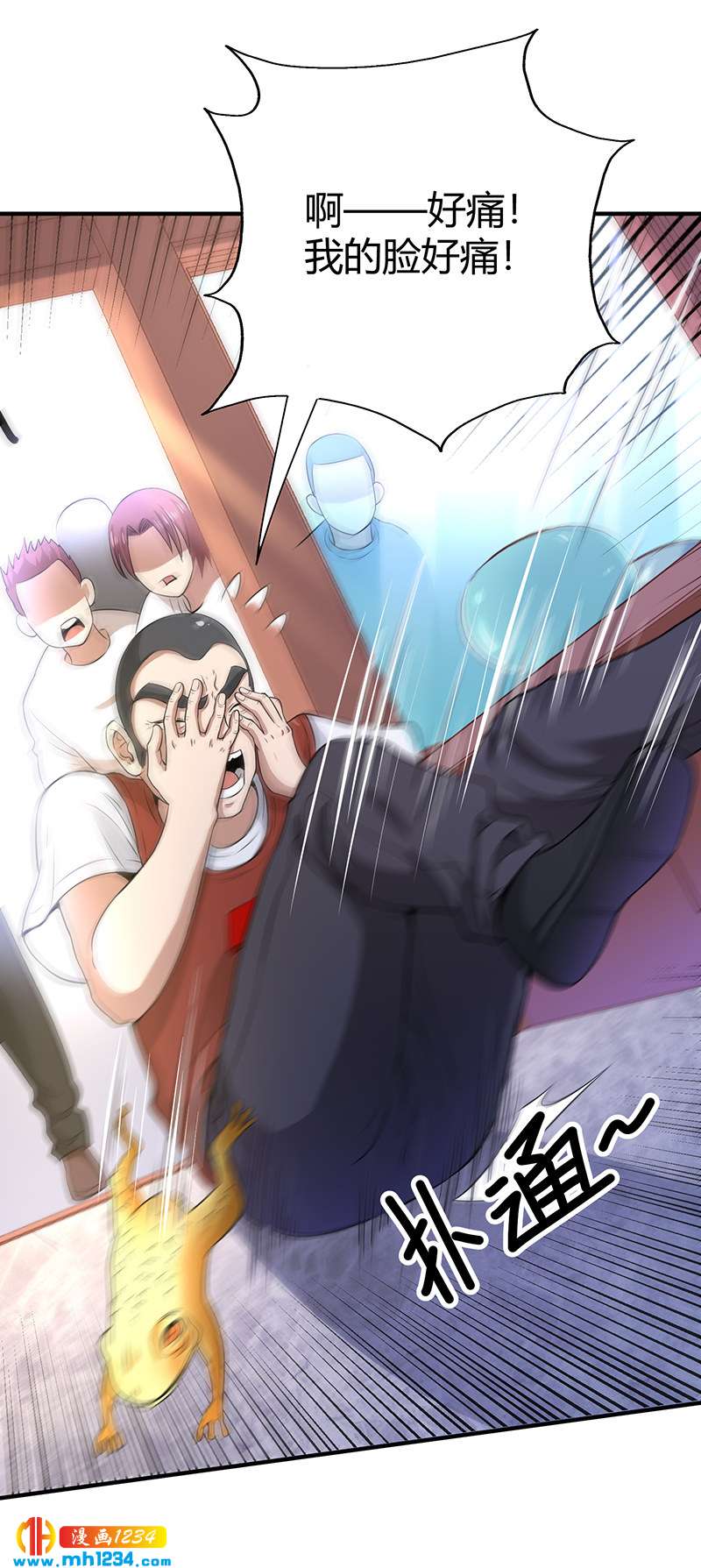 《护花高手》第34话 以毒养毒 第14页