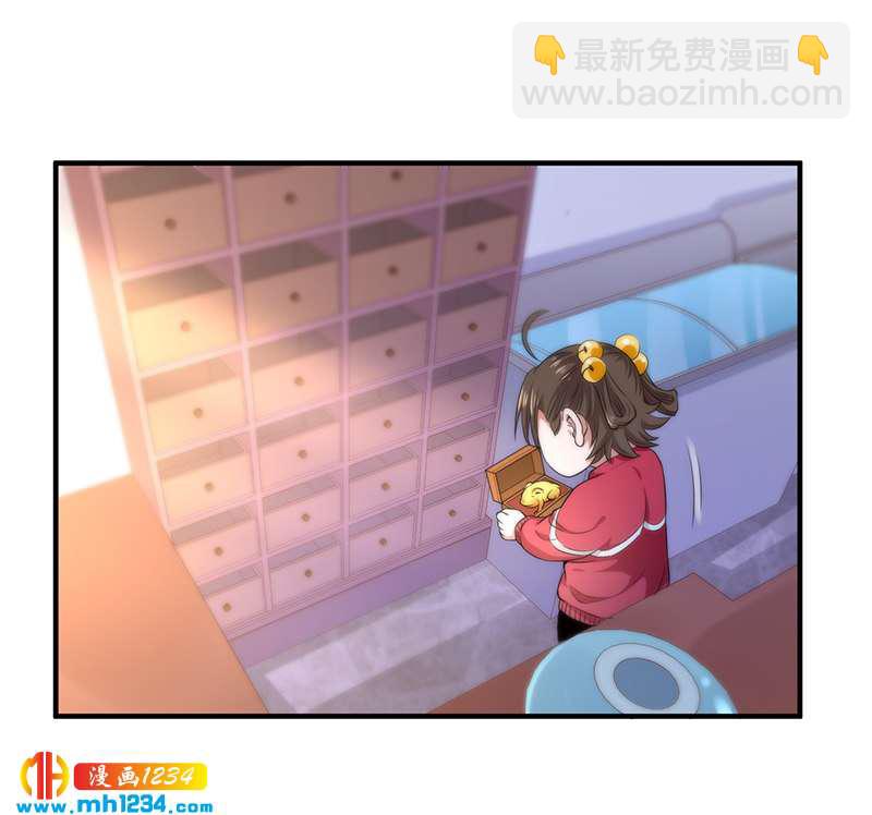 《护花高手》第34话 以毒养毒 第24页