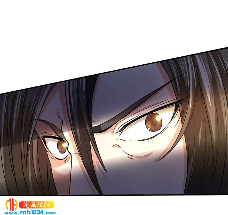 《护花高手》第34话 以毒养毒 第44页