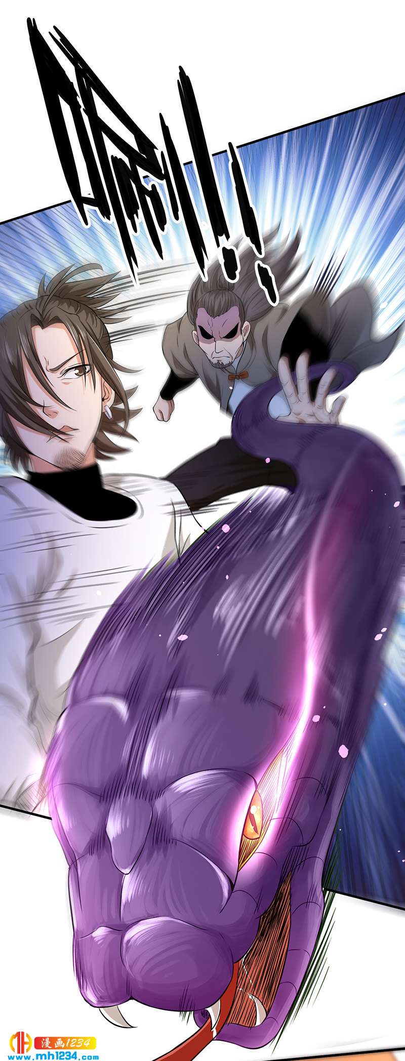 《护花高手》第34话 以毒养毒 第45页