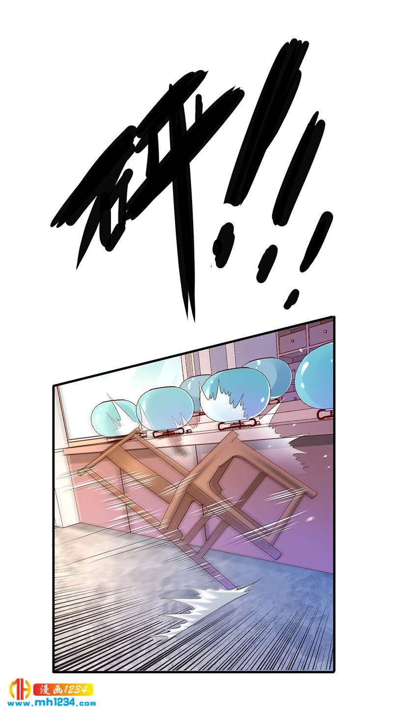 《护花高手》第34话 以毒养毒 第5页