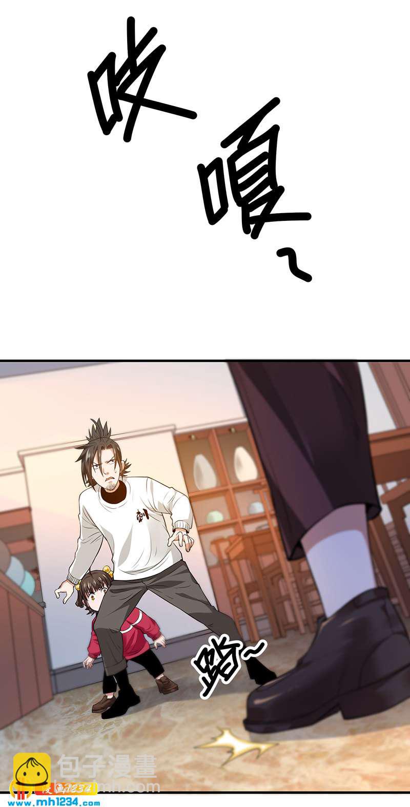 《护花高手》第36话 追杀真凶 第42页