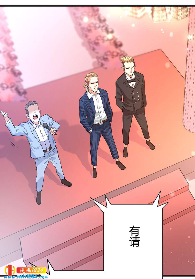 《护花高手》第39话 果果的妈妈 第50页