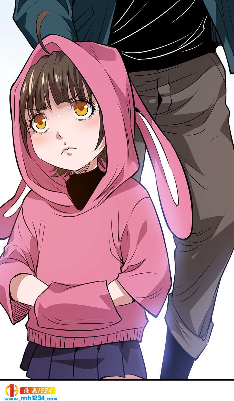 《护花高手》第39话 果果的妈妈 第5页